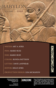 credits page from "Babylon 1: Exile"
